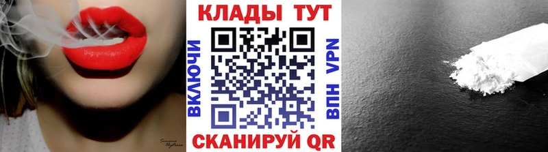 Купить закладку Острогожск mega как войти  Каннабис  A PVP  Гашиш  Меф мяу мяу  COCAIN 