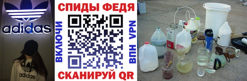 Amphetamine 97%  Острогожск 