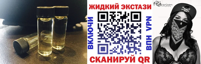 hydra ССЫЛКА  где продают   Острогожск  БУТИРАТ оксибутират 