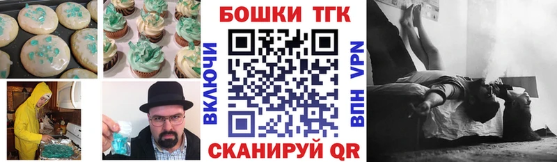 Печенье с ТГК конопля  Острогожск 