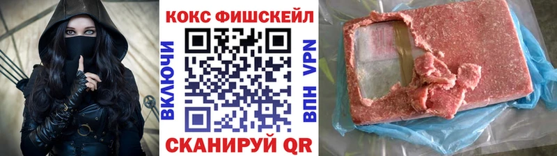 сайты даркнета формула  Острогожск  COCAIN Перу 