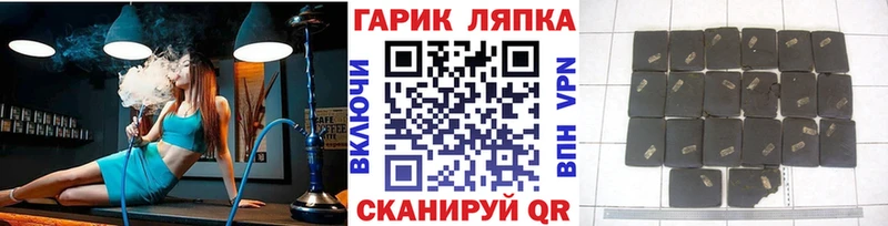Гашиш ice o lator  Острогожск 