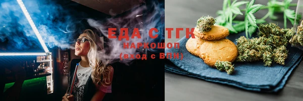 ALPHA PVP Арсеньев