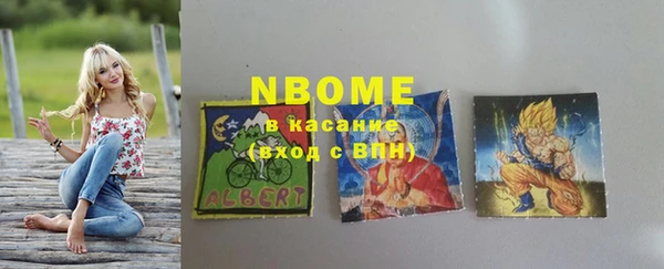 молекула духа Армянск