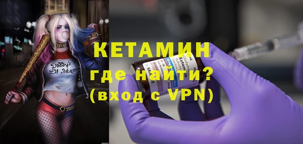 ALPHA PVP Арсеньев