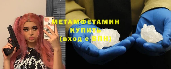 молекула духа Армянск