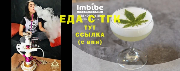 ALPHA PVP Арсеньев