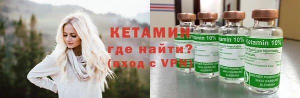 молекула духа Армянск