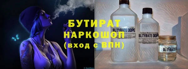 молекула духа Армянск