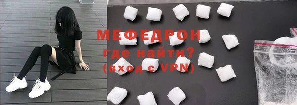 сатива Аркадак