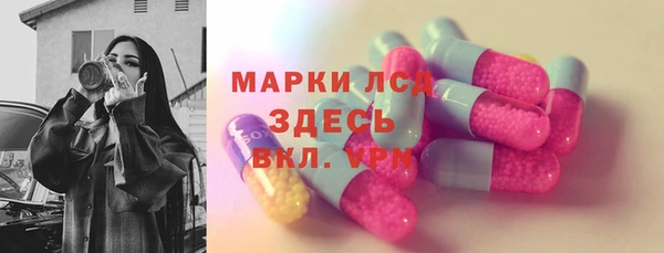 ALPHA PVP Арсеньев
