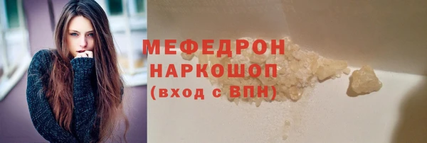 молекула духа Армянск