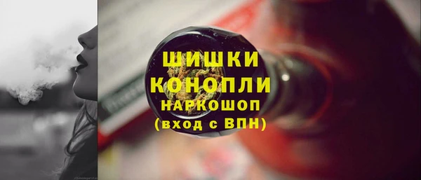 ALPHA PVP Арсеньев