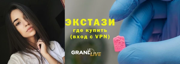 молекула духа Армянск