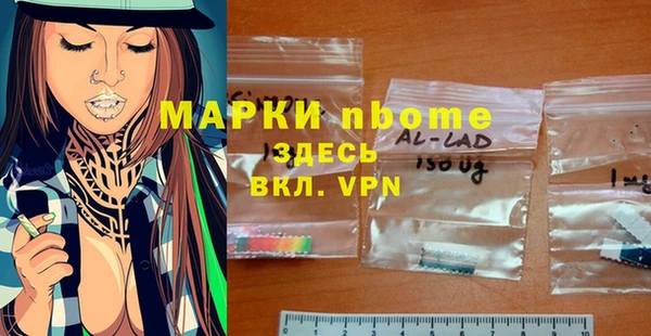 молекула духа Армянск