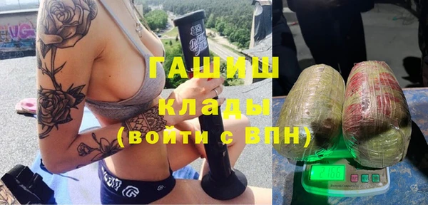 ALPHA PVP Арсеньев