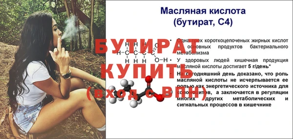 молекула духа Армянск