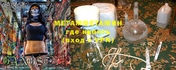 ALPHA PVP Арсеньев