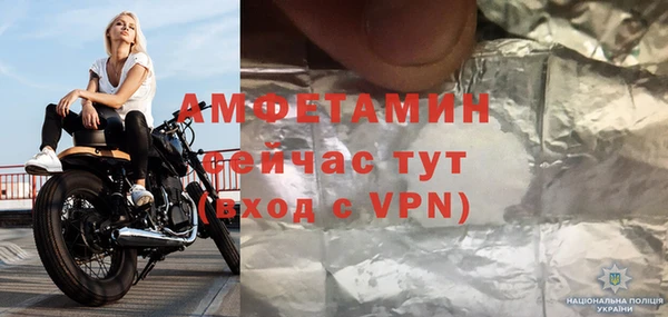 молекула духа Армянск