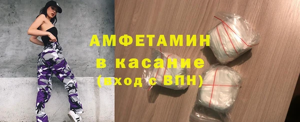 ALPHA PVP Арсеньев