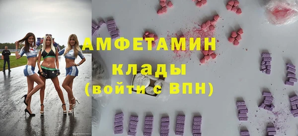 ALPHA PVP Арсеньев