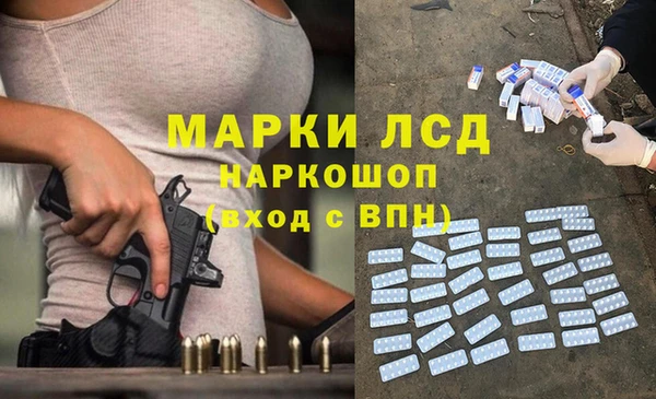 ALPHA PVP Арсеньев