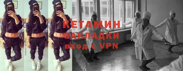 ALPHA PVP Арсеньев