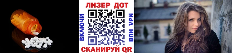LSD-25 экстази кислота  mega маркетплейс  Острогожск 