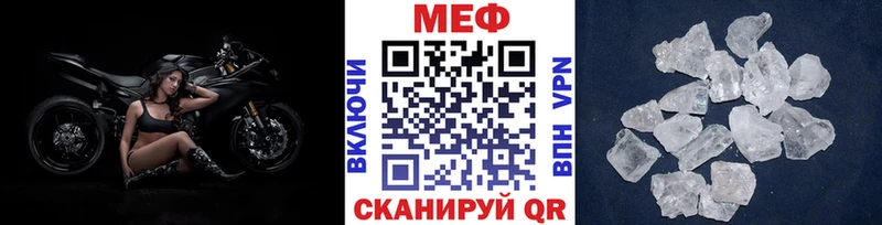 МЕФ мука  ОМГ ОМГ зеркало  Острогожск 