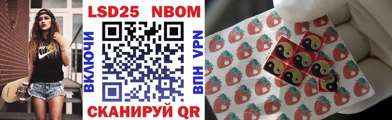 Марки N-bome 1500мкг  даркнет состав  Острогожск 