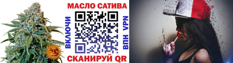 Дистиллят ТГК вейп с тгк  Острогожск 