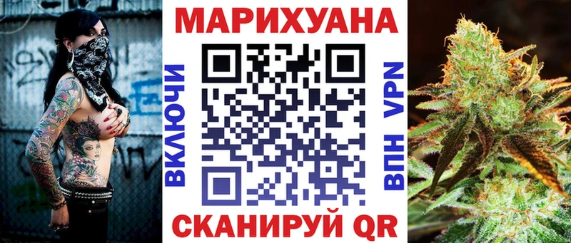 МАРИХУАНА сатива  где продают наркотики  Острогожск 